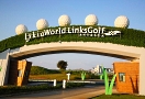 Lykia World Links Golf Antalya